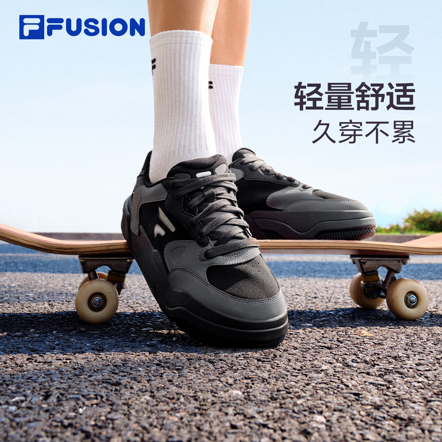 FILA潮牌板鞋男鞋秋季百搭板鞋