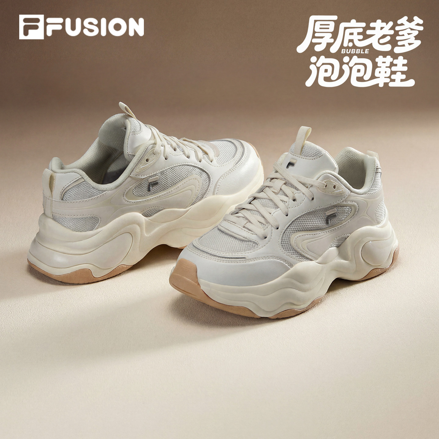 【FILA】厚底增高休闲鞋泡泡鞋