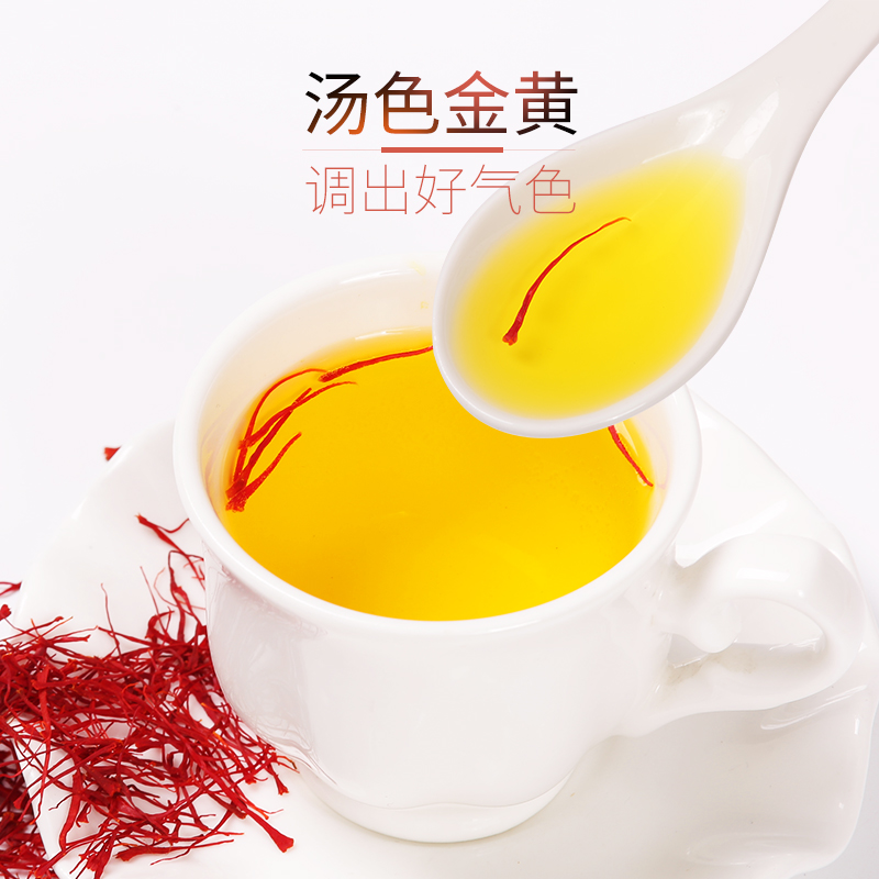 藏红花正品特产级西藏藏红花的功效与作用-第2张图片-提都小院