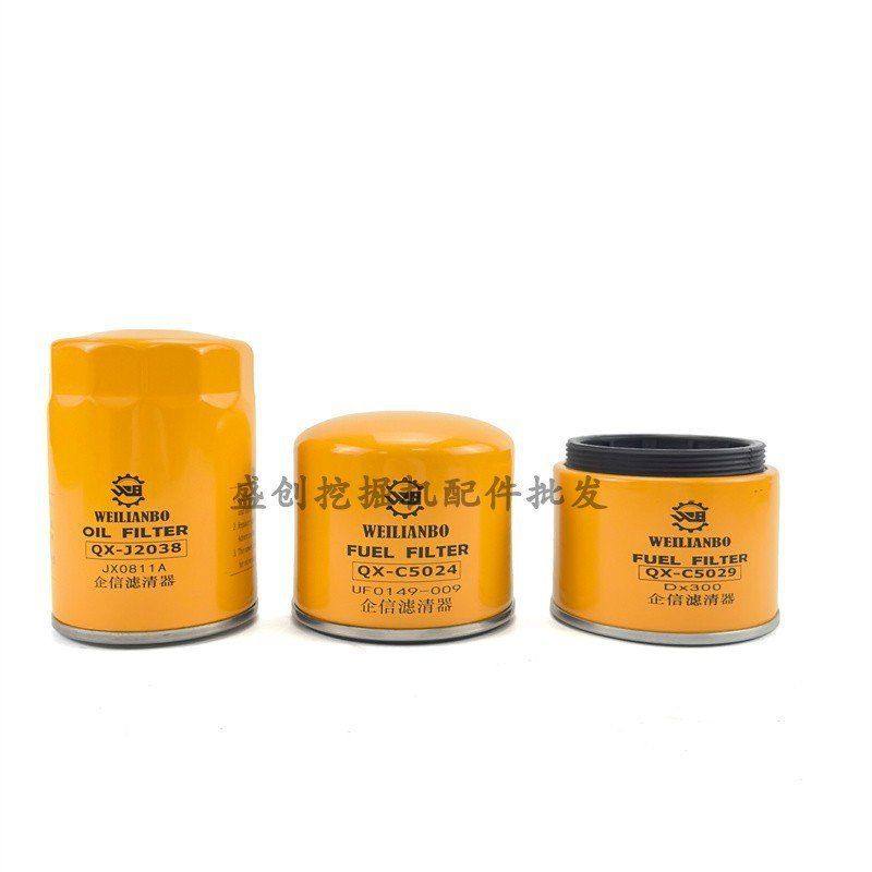 挖掘机中联重科ZE60GA国四机油滤芯柴油格空气油水分离器保养配件,淘宝优惠券,粉丝福利购,淘宝优惠卷