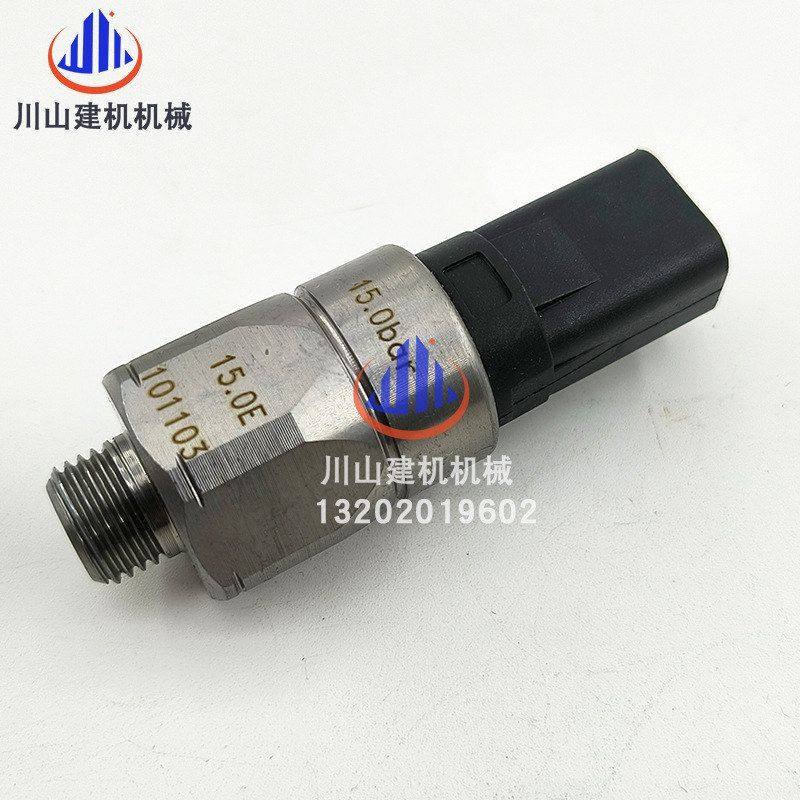 挖掘机玉柴柳工三 一徐工厦工国产机油压力传感器怠速开关101103,淘宝优惠券,粉丝福利购,淘宝优惠卷