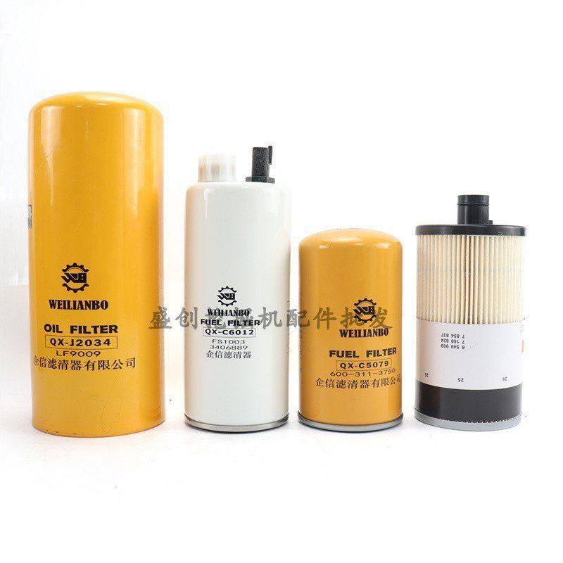 徐工挖掘机XE380DK机油滤芯柴油空气格油水液压回油进油保养配件,淘宝优惠券,粉丝福利购,淘宝优惠卷