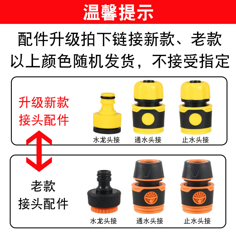 多功能洗车水枪配件修补软管水管水龙头快接接头奶嘴4分6分 - 图0