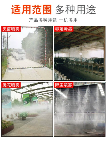 Автоматическое капельное орошение Полное набор оборудования