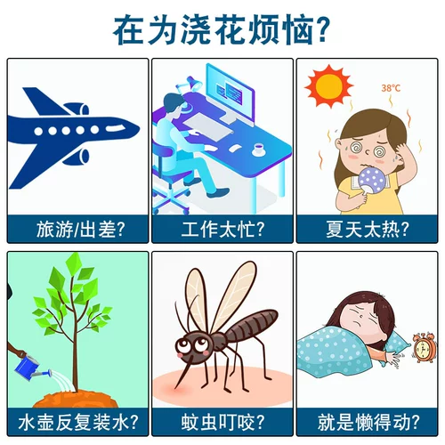 Мобильный Wi -Fi пульт дистанционного управления Полностью автоматическое устройство для водопада интеллектуальное на открытом воздухе распылитель с брызг с брызги с брызги
