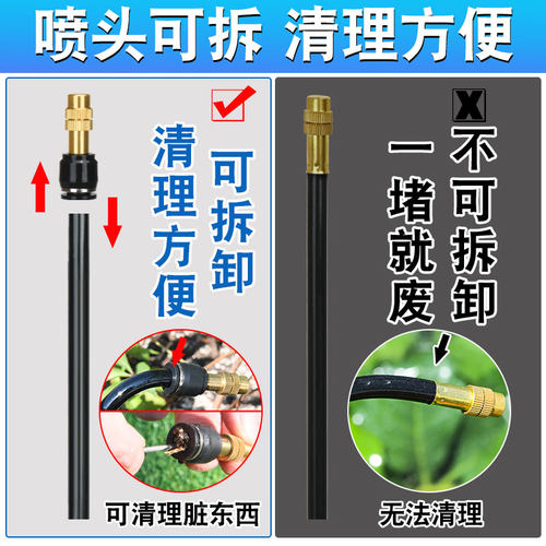 万向喷雾喷头浇花自动浇水神器降温雾化洒水喷淋系统灌溉水管喷水 - 图2