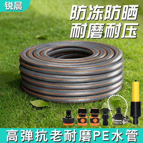 园艺高压防爆软管8/12mm雾化喷淋喷头自动浇花器水管灌溉浇水毛管 - 图3
