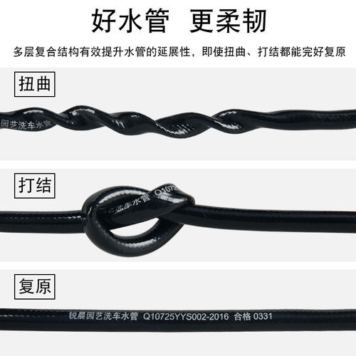园艺高压防爆软管8/12mm雾化喷淋喷头自动浇花器水管灌溉浇水毛管 - 图1
