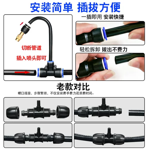 Увеличение пульта дистанционного управления шлюзом Wi -Fi мобильного телефона для управления системой опрыскивания системы распыления автоматического гибели водопоя сад ирригации