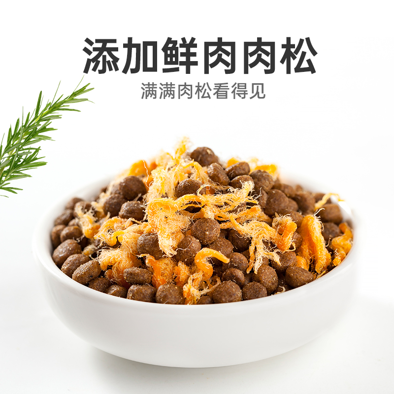 欢虎仔狗粮10kg成犬幼犬通用中大型小型金毛拉布拉多泰迪20斤装40