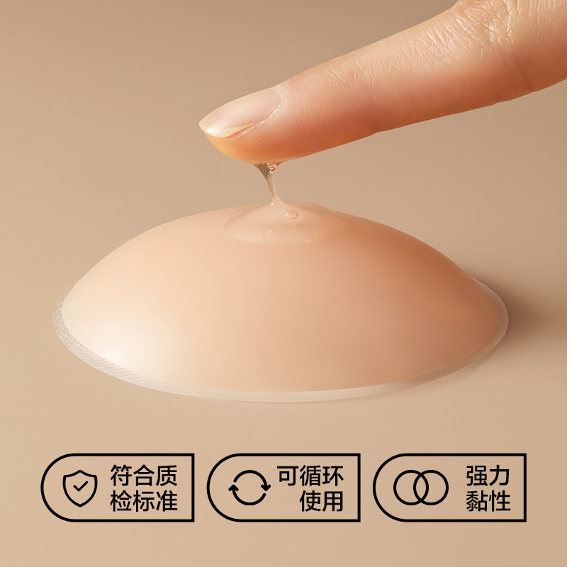 【9.9尝鲜装】有棵树防走光硅胶乳贴女吊带胸贴隐形防凸点小胸-图0