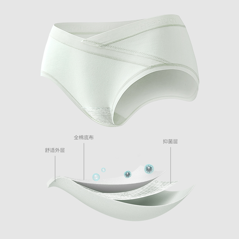 有棵树孕妇内裤早中晚期纯棉裆抗菌孕期专用中腰无痕托腹夏季 - 图1