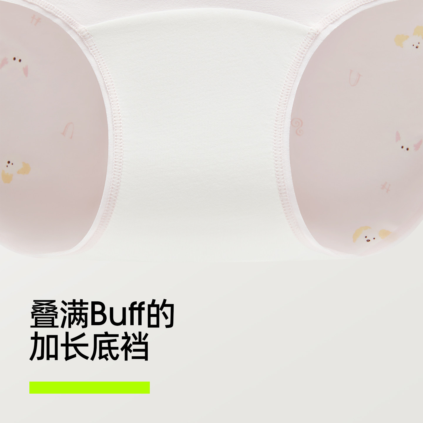 有棵树纯棉内裤女士全棉裆10A级抗菌中腰少女生式2026新三角内裤,淘宝优惠券,粉丝福利购,淘宝优惠卷