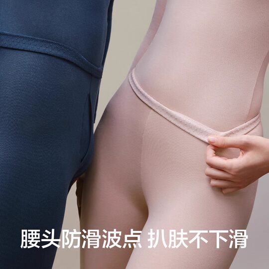有棵树秋衣秋裤保暖内衣男女款加绒加厚纯棉套装冬季