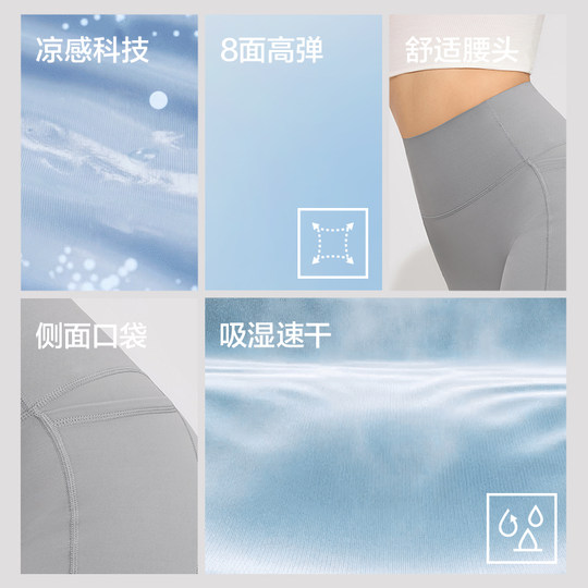 【提臀】有棵树三分鲨鱼裤女夏季收腹裤塑形无痕塑身瑜伽裤打底裤