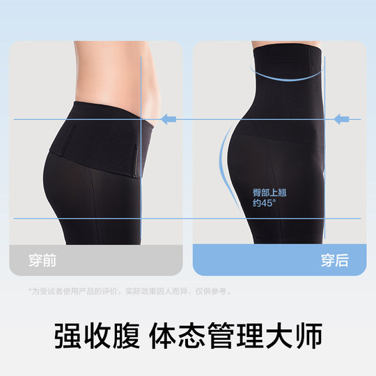 Es gibt eine nahtlose Bauchkontrollhose mit drei starkem Bund