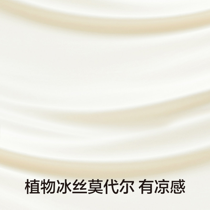  有棵树睡衣/家居服套装