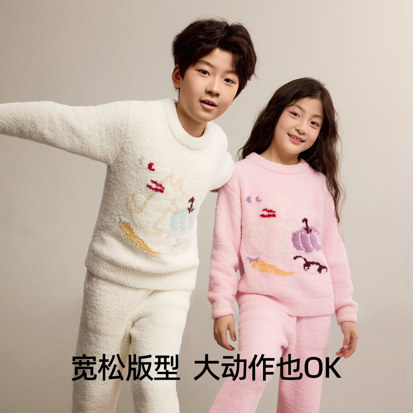 有棵树儿童半边绒睡衣男童女童亲子装睡衣2025秋冬新款家居服套装,淘宝优惠券,粉丝福利购,淘宝优惠卷