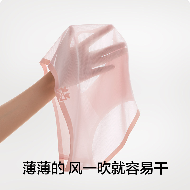 有棵树内裤女士抗菌中腰少女生透气性感伸拉特内裤礼盒三角短裤头,淘宝优惠券,粉丝福利购,淘宝优惠卷