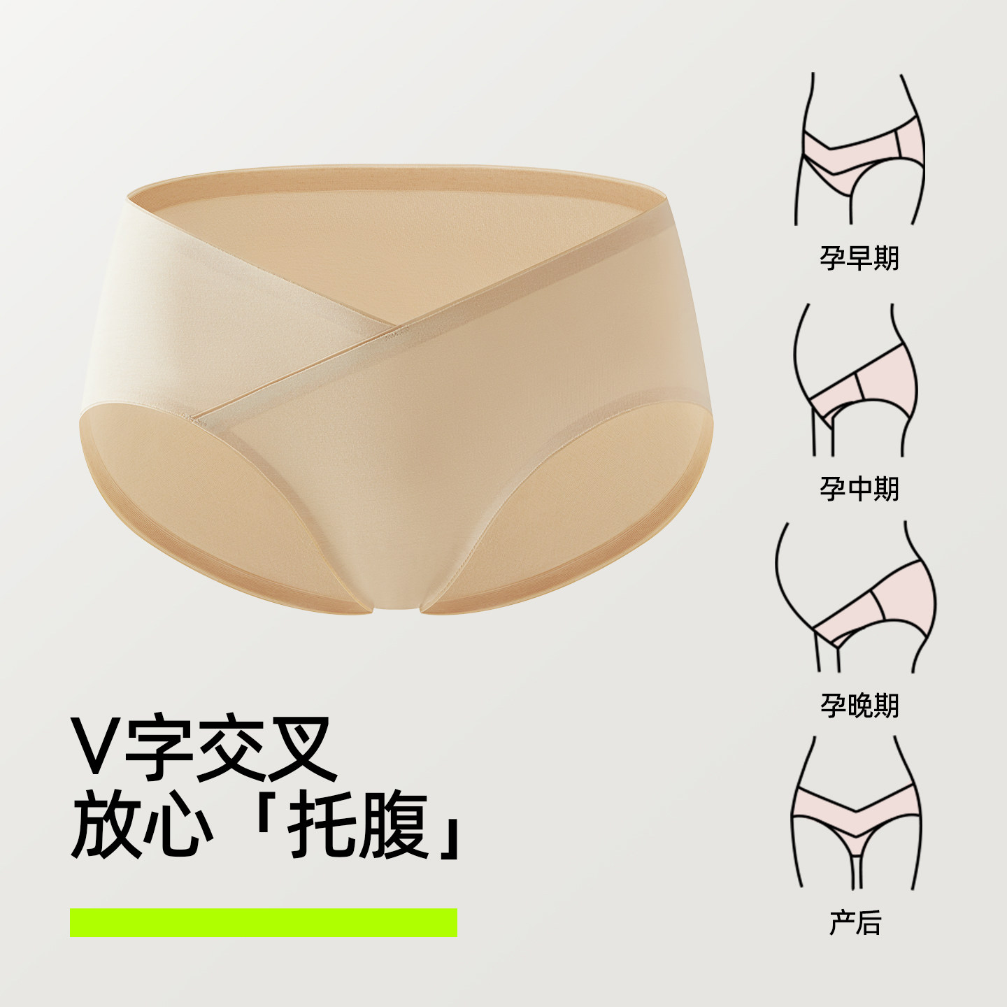 有棵树纯棉孕妇内裤女士低腰10A抗菌全棉裆怀孕期中晚期托腹秋冬,淘宝优惠券,粉丝福利购,淘宝优惠卷