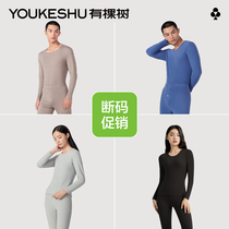 (Flush promotion) with tree warm suit 2023 new fall lady blouses mens pants bottom vest