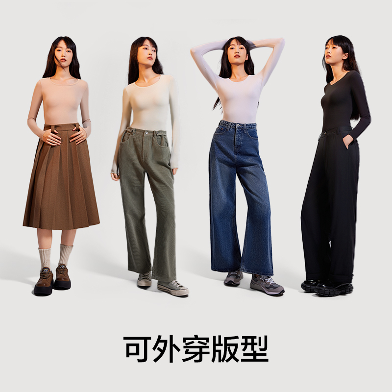 有棵树纯棉保暖内衣女士秋衣秋裤套装贴身打底秋冬圆领棉毛衫加厚