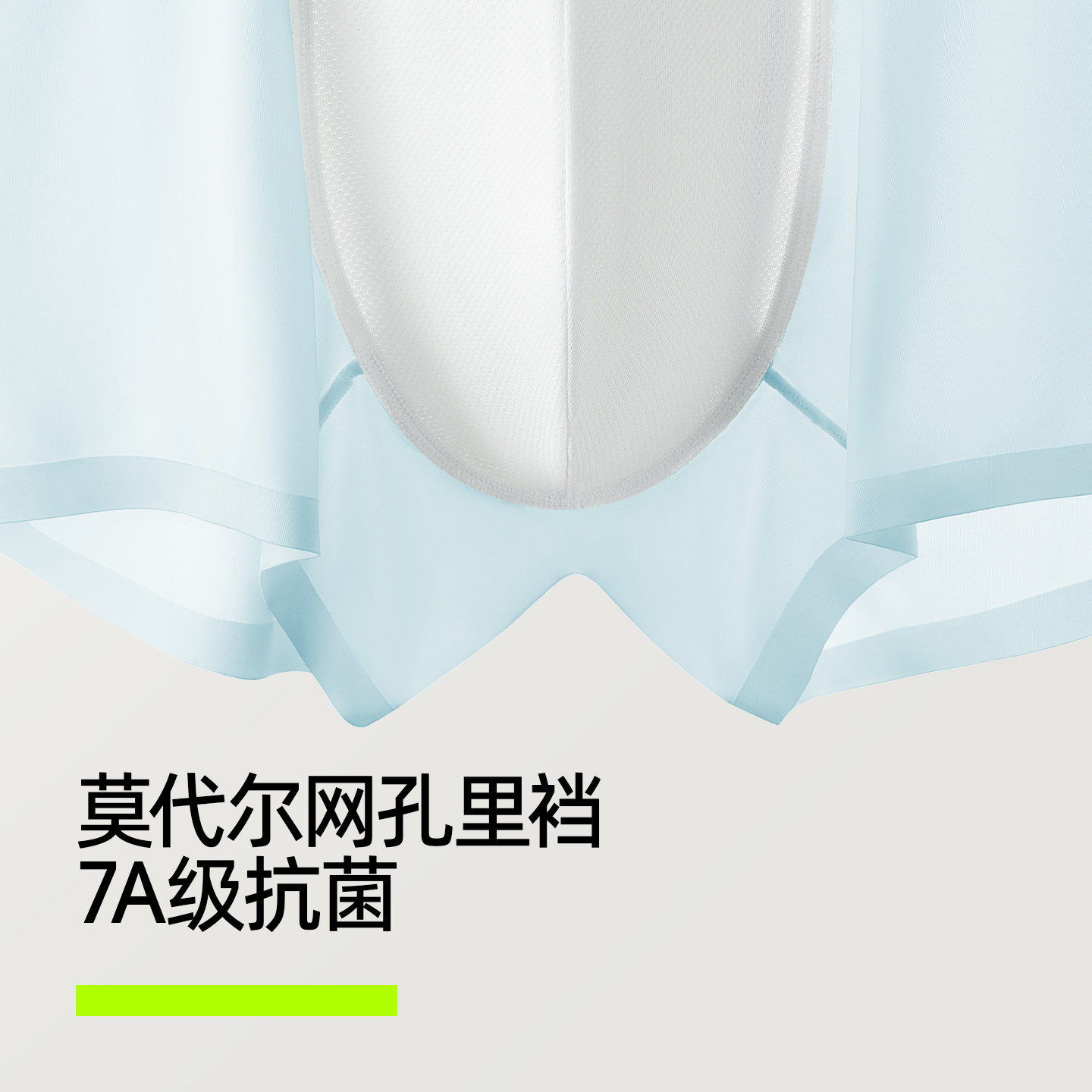 有棵树男士内裤冰丝无痕平角短裤抗菌裆男式四角内裤2026新款夏季,淘宝优惠券,粉丝福利购,淘宝优惠卷