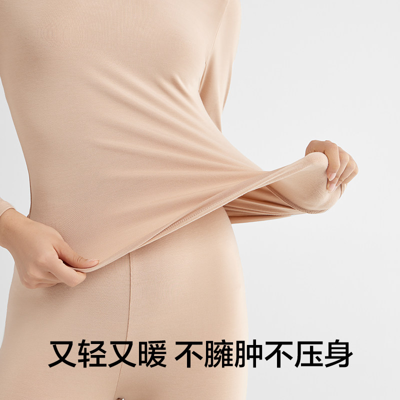 【清仓5折起】有棵树秋冬保暖内衣女套装秋衣秋裤加厚内搭打底衫,淘宝优惠券,粉丝福利购,淘宝优惠卷