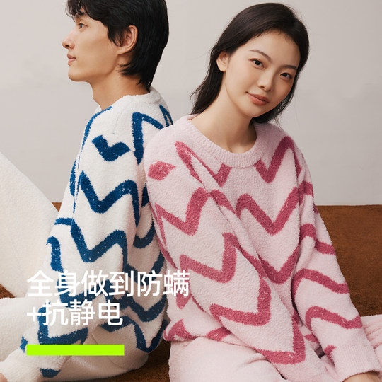 Spokesperson Cheng Yi's same style tree half-velvet pajamas