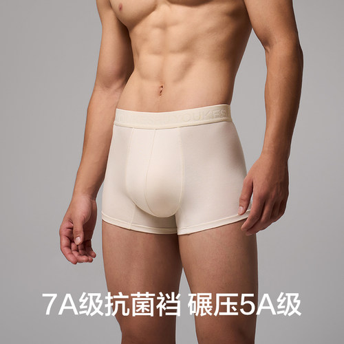 有棵树男士内裤7A抗菌纯棉裆青少年四角裤非莫代尔男生平角裤男款 - 图2