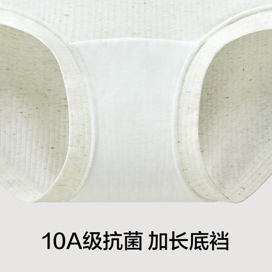 有棵树女士内裤纯棉加长裆10A抗菌透气高腰花纱平角2025新款内裤