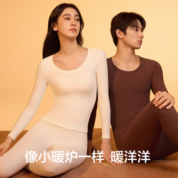 有棵树有棵树植物暖暖衣保暖内衣男款秋衣秋裤男女士套装冬季加厚插图