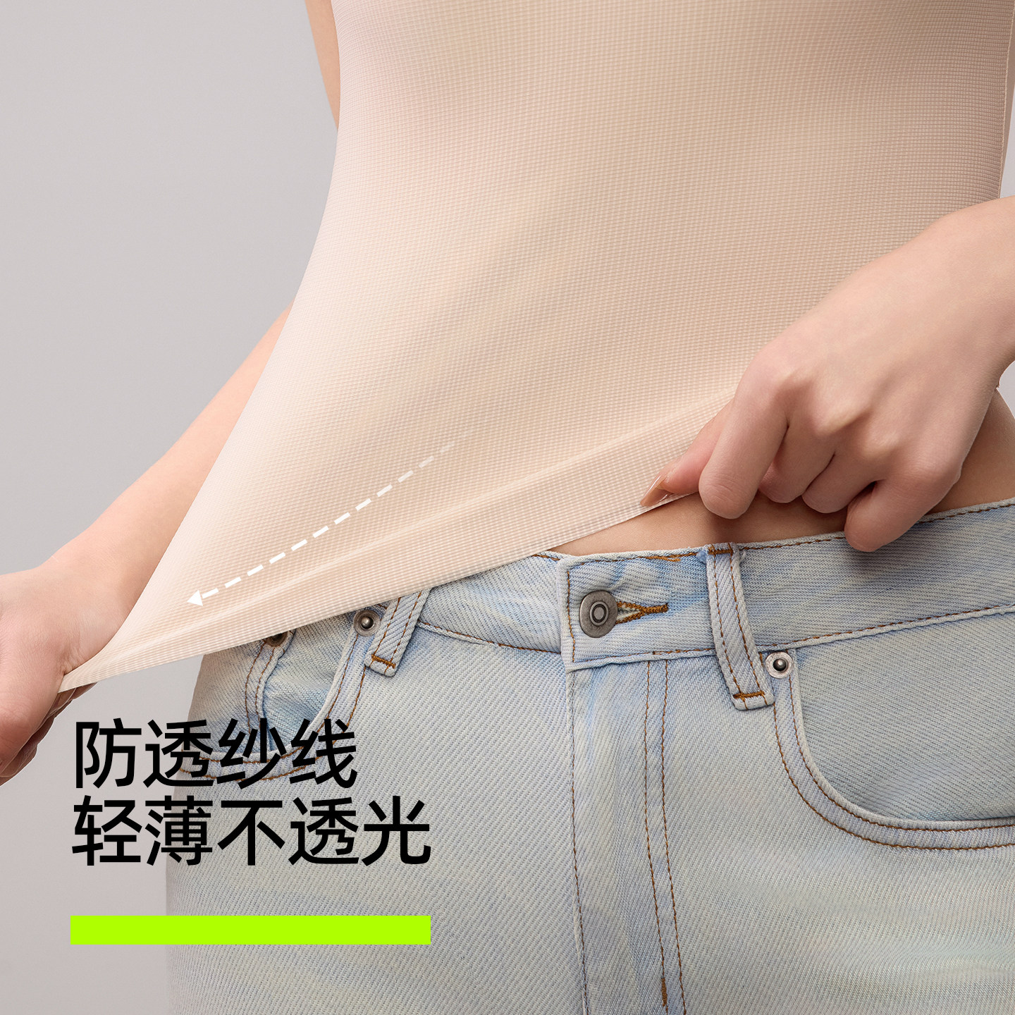 There is a tree liquid foundation camisole
