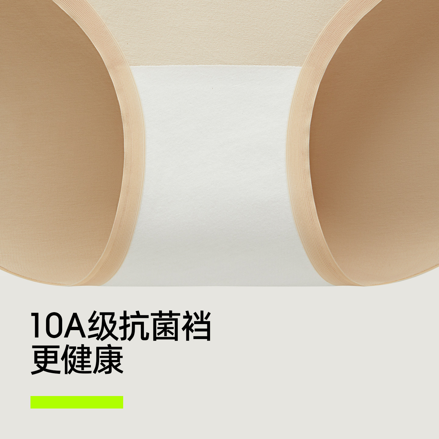 There is a tree pure cotton maternity underwear women's low-waist antibacterial cotton crotch mid-late pregnancy belly support 2026 new style