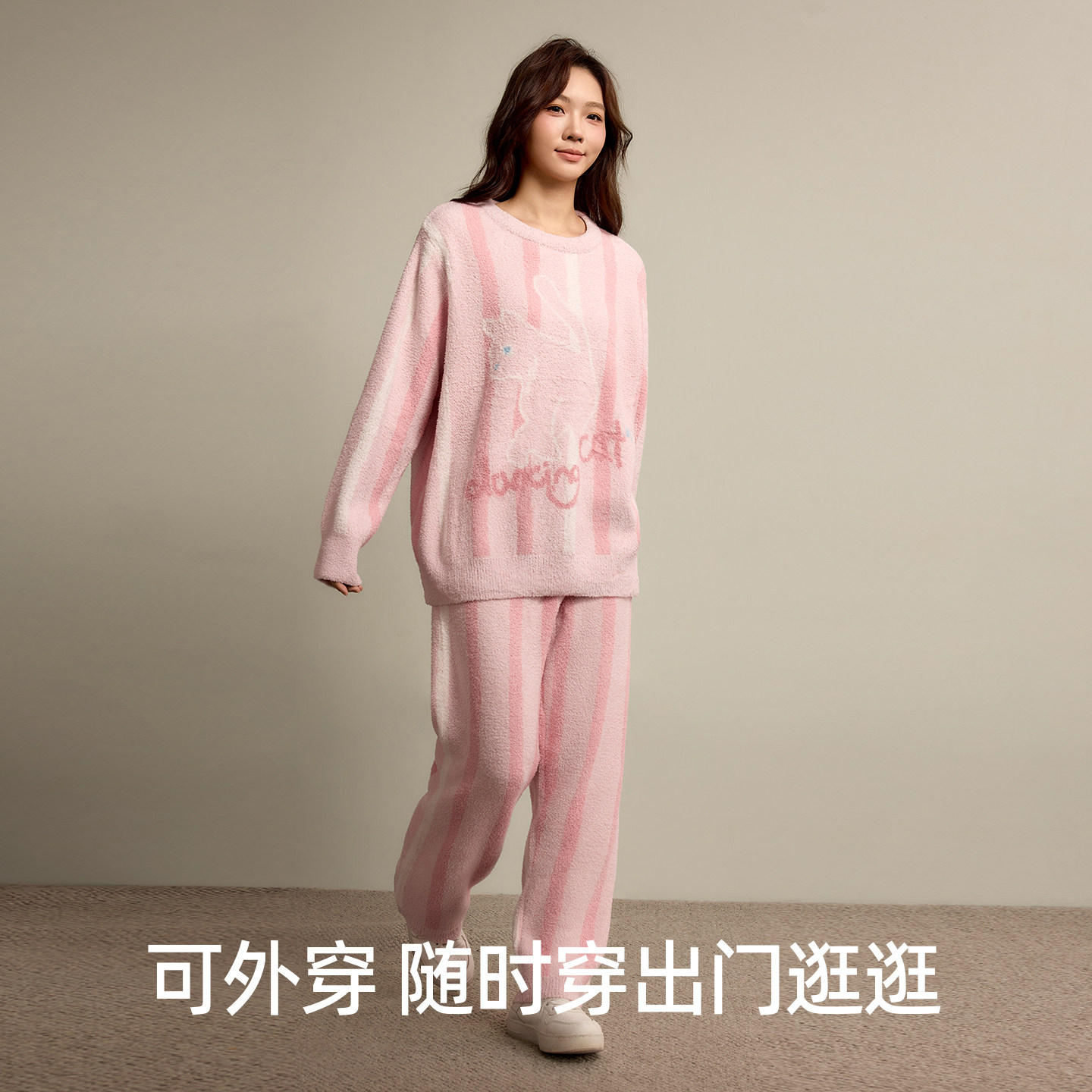 有棵树半边绒女士睡衣猫咪可爱风2025秋冬加厚家居服套装,淘宝优惠券,粉丝福利购,淘宝优惠卷