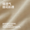 There is a tree maternity underwear pure cotton antibacterial crotch