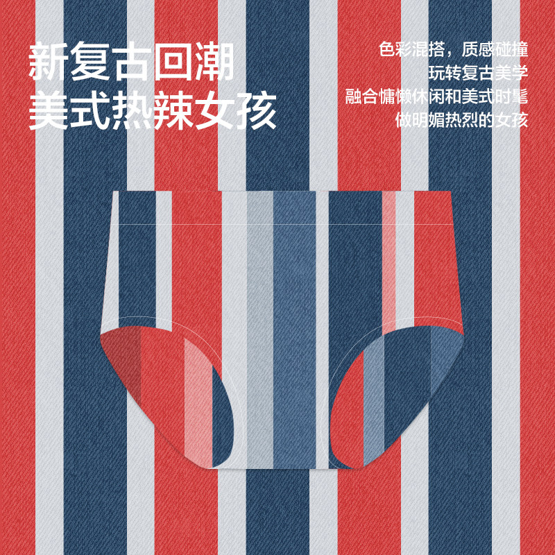 有棵树女士内裤运动风中腰纯棉全棉抗菌裆7A级美式三角裤2026新款,淘宝优惠券,粉丝福利购,淘宝优惠卷