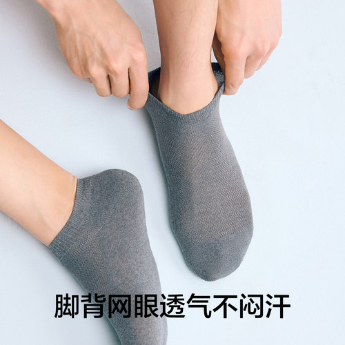【一次性袜子】有棵树日抛袜男女士出差旅行即弃袜网眼丢丢棉袜 - 图2