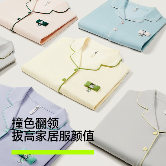 There is a tree couple plant stops mite clothing