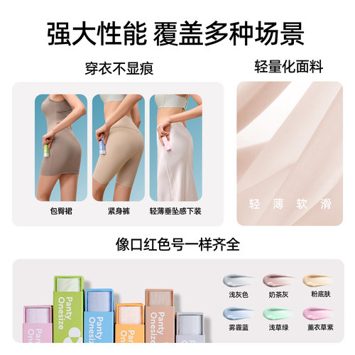 有棵树冰丝内裤女生式桑蚕丝裆无痕隐形健身速干凉感夏薄2026新款 - 图3