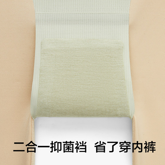 Waist shaping pants