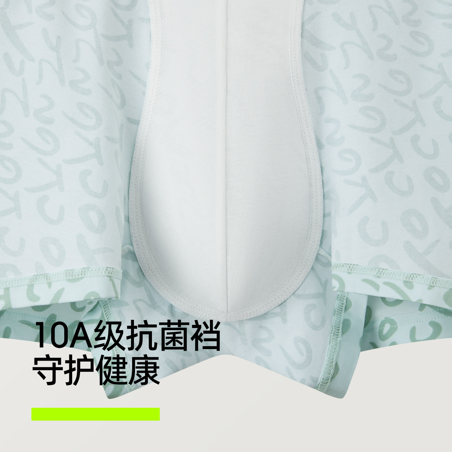 有棵树男士内裤纯棉抗菌裆平角裤男款男生2025新款青少年四角短裤,淘宝优惠券,粉丝福利购,淘宝优惠卷