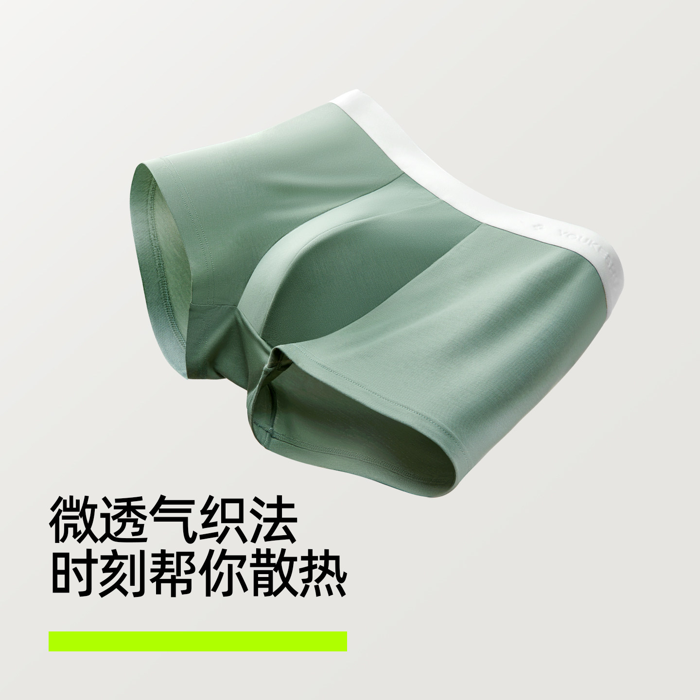 有棵树男士内裤平角四角裤纯棉裆男式短裤男生男款春夏2025新款,淘宝优惠券,粉丝福利购,淘宝优惠卷