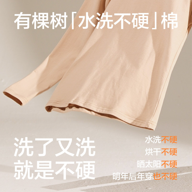 有棵树纯棉保暖内衣女士秋衣秋裤套装贴身打底秋冬圆领棉毛衫加厚,淘宝优惠券,粉丝福利购,淘宝优惠卷