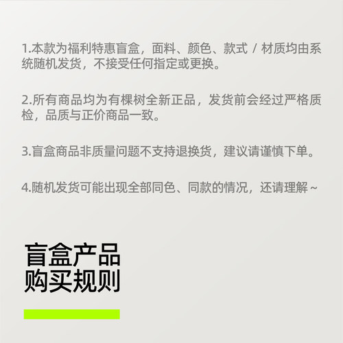 【特惠盲盒三条】有棵树男士内裤抗菌四角裤男式平角裤男生短裤衩 - 图0