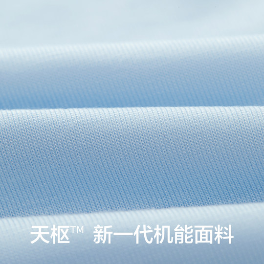 There is a tree Tianshu men's underwear