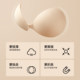 有棵树胸贴聚拢小胸显大硅胶乳贴女婚纱用加厚防凸点隐形内衣文胸