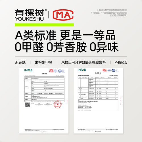 【孟子义同款】有棵树加长纯棉全棉裆内裤女生抗菌夏2026新款三角 - 图0