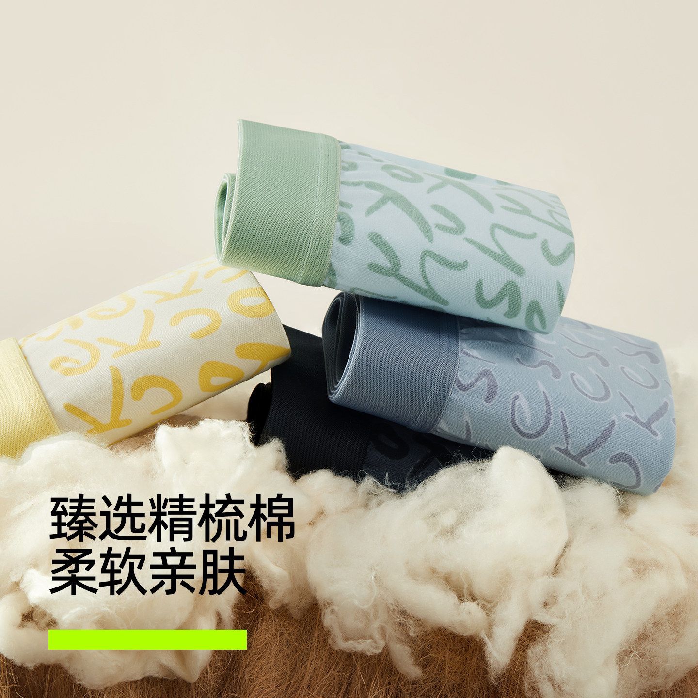 有棵树男士内裤纯棉抗菌裆平角裤男款男生2025新款青少年四角短裤,淘宝优惠券,粉丝福利购,淘宝优惠卷