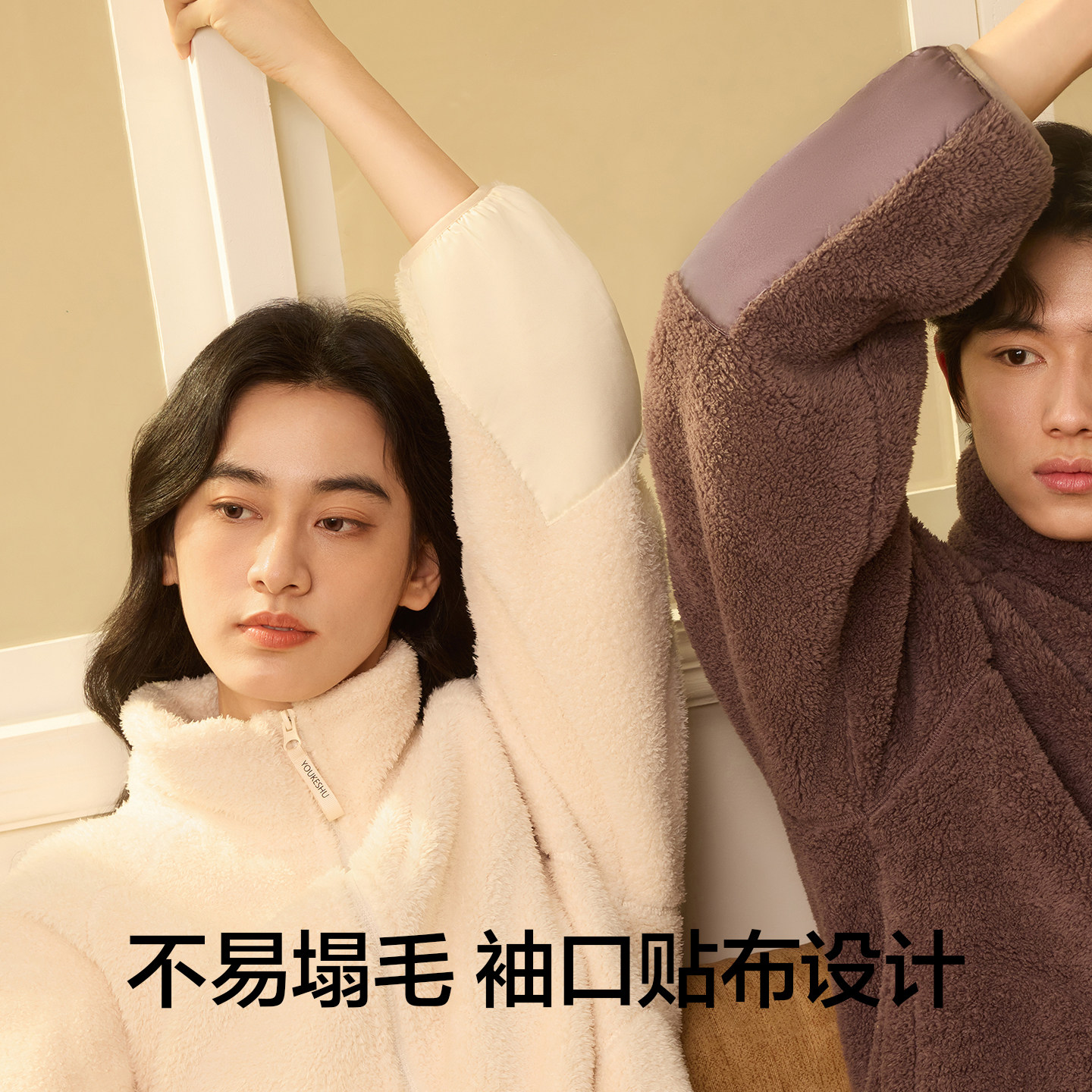 【成毅同款】有棵树珊瑚绒男士睡衣加绒加厚秋冬防静电情侣睡衣女,淘宝优惠券,粉丝福利购,淘宝优惠卷